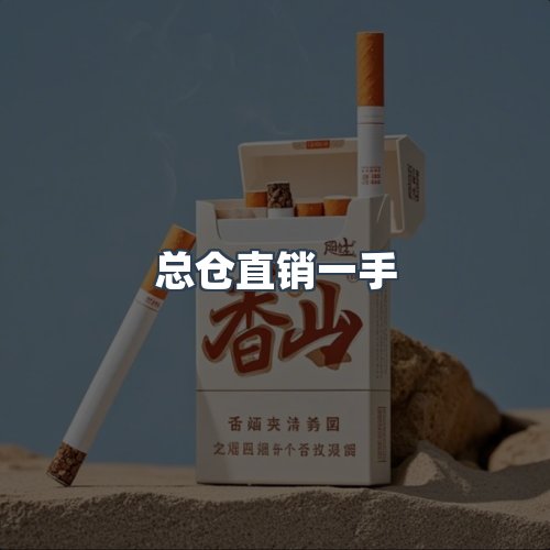 服务优势